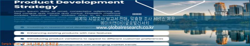조사 자료 이미지