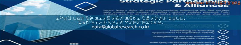조사 자료 이미지