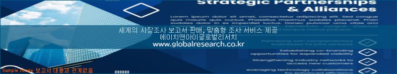 조사 자료 이미지