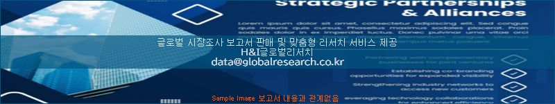 조사 자료 이미지