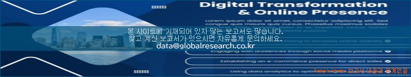 조사 자료 이미지