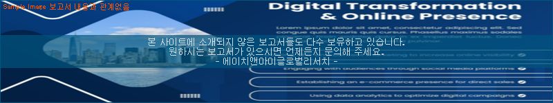 조사 자료 이미지