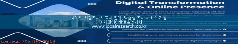 조사 자료 이미지