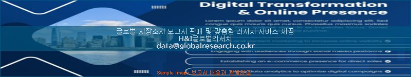 조사 자료 이미지