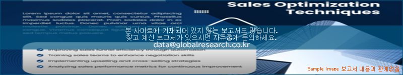 조사 자료 이미지