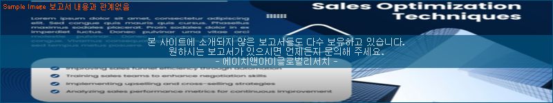 조사 자료 이미지