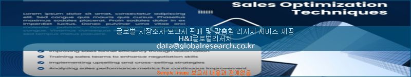 조사 자료 이미지