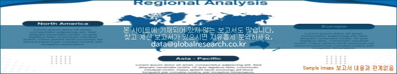 조사 자료 이미지