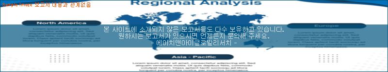 조사 자료 이미지