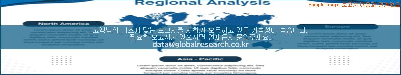 조사 자료 이미지