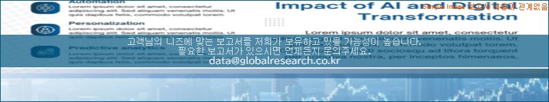 조사 자료 이미지