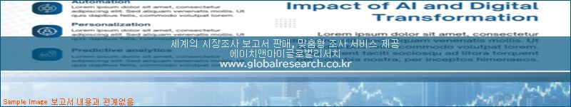 조사 자료 이미지