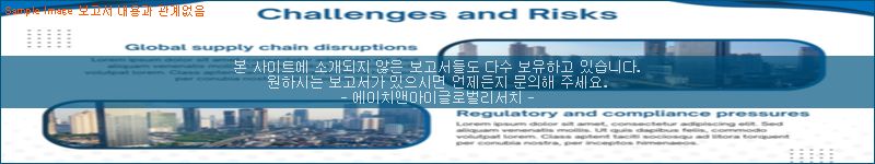 조사 자료 이미지