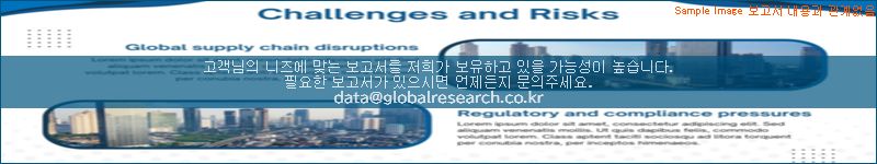 조사 자료 이미지