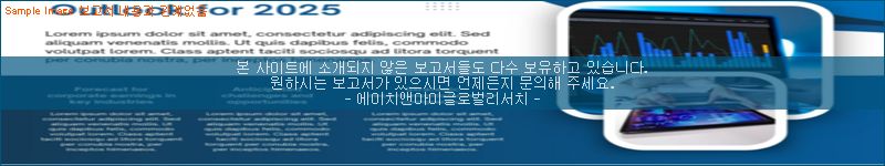조사 자료 이미지