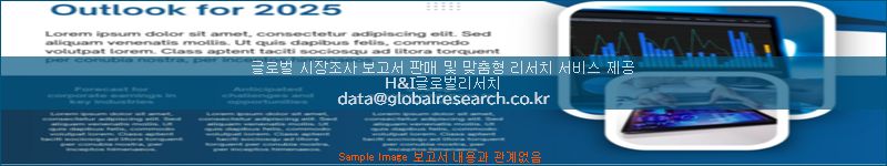 조사 자료 이미지