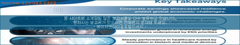 조사 자료 이미지
