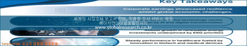 조사 자료 이미지