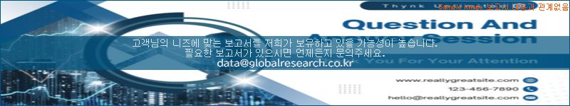 조사 자료 이미지