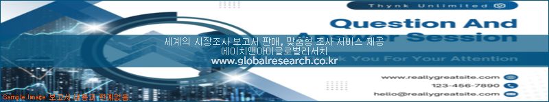 조사 자료 이미지