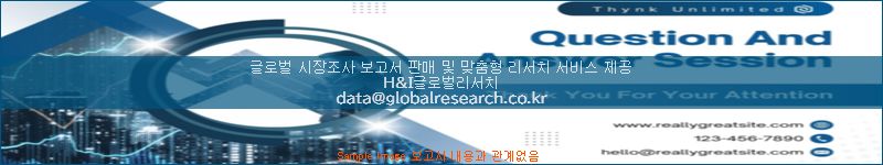 조사 자료 이미지