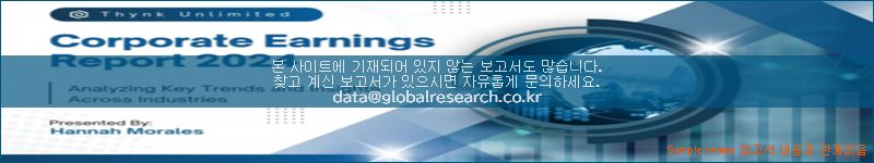 조사 자료 이미지