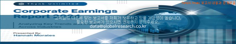 조사 자료 이미지