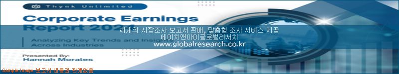 조사 자료 이미지