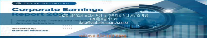 조사 자료 이미지