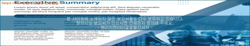 조사 자료 이미지