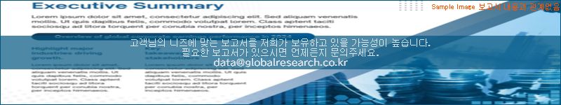 조사 자료 이미지