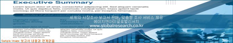 조사 자료 이미지