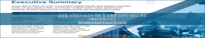 조사 자료 이미지