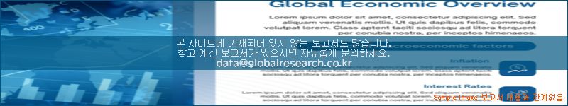 조사 자료 이미지