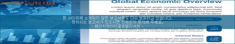 조사 자료 이미지