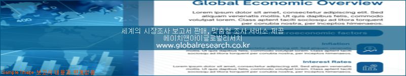 조사 자료 이미지