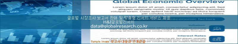 조사 자료 이미지