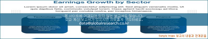 조사 자료 이미지
