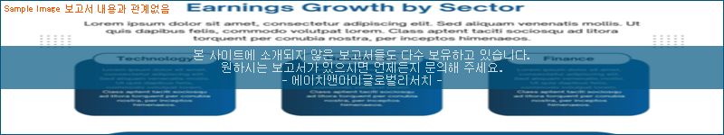 조사 자료 이미지