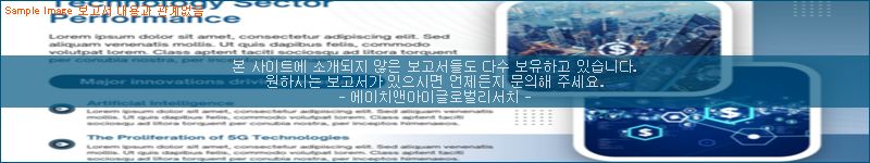 조사 자료 이미지