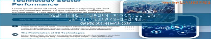 조사 자료 이미지