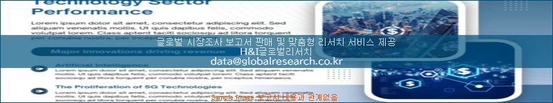 조사 자료 이미지