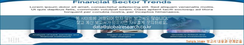 조사 자료 이미지
