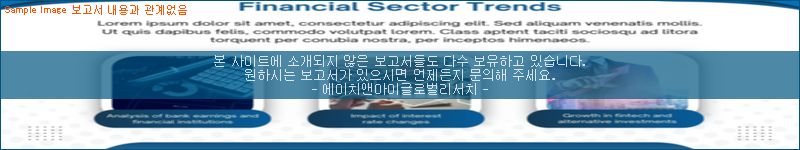 조사 자료 이미지