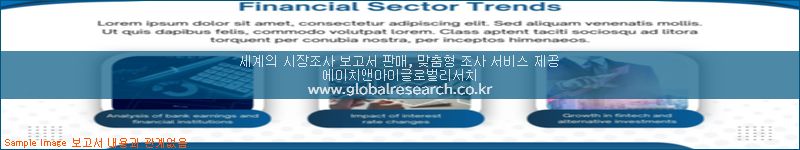 조사 자료 이미지