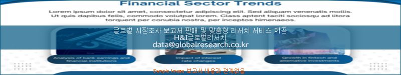 조사 자료 이미지