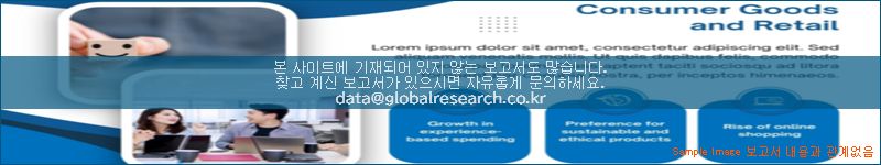 조사 자료 이미지