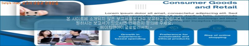 조사 자료 이미지