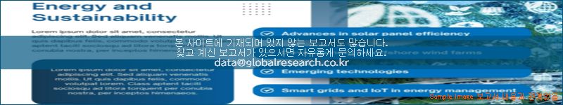조사 자료 이미지