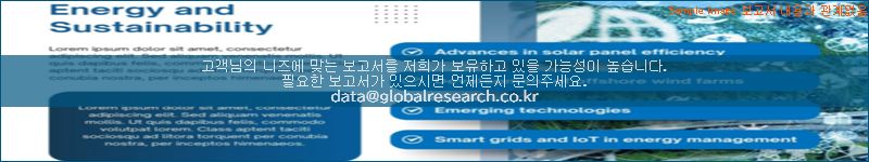 조사 자료 이미지